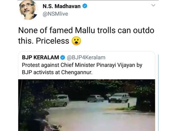 എജ്ജാതി ട്രോള്