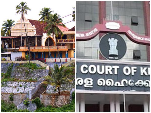 ഹൈക്കോടതി വിമർശനം