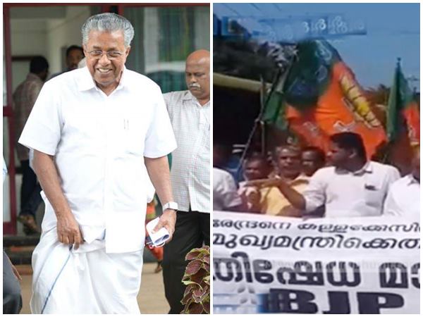 മുദ്രാവാക്യം വിളി
