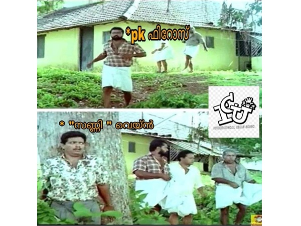 സണ്ണി വെയ്ന് പെട്ടു