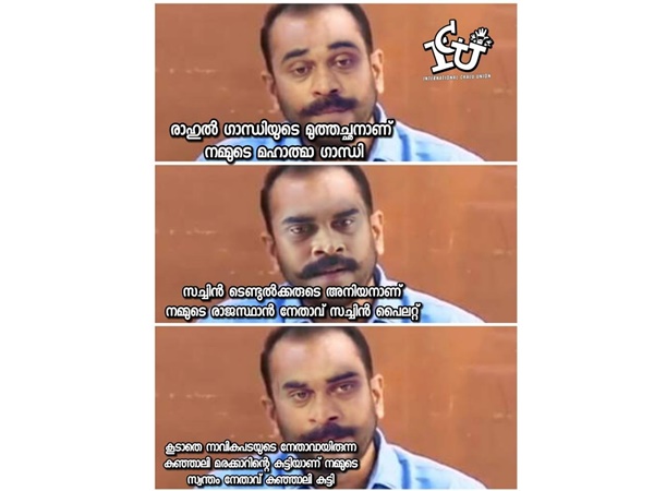 കുഞ്ഞാലി കുട്ടി!!!