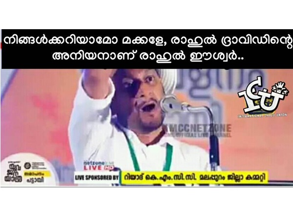അനിയനോ...