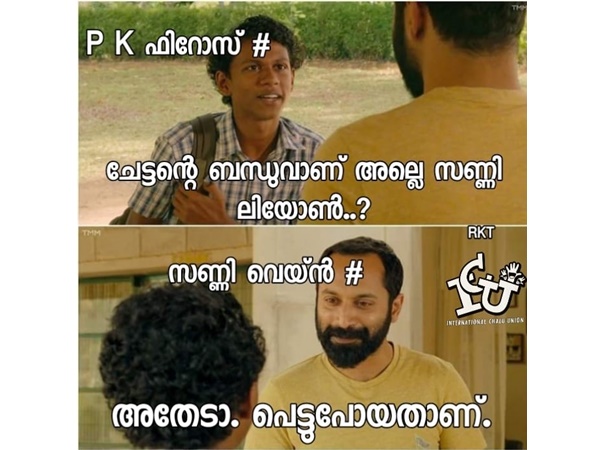പെട്ടുപോയി!!!