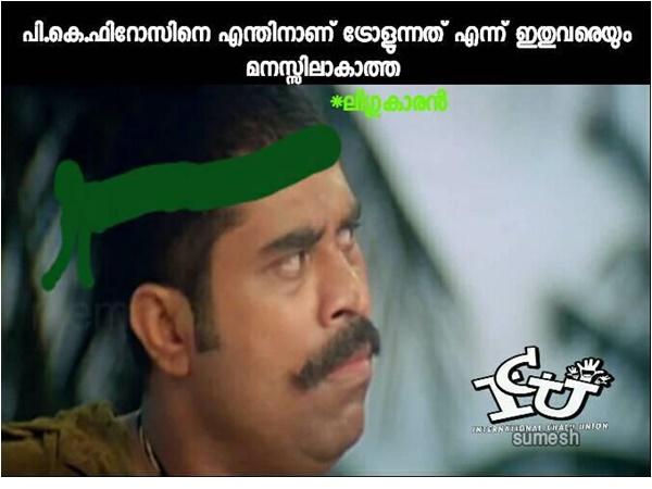 പിടികിട്ടിയില്ലെന്ന്