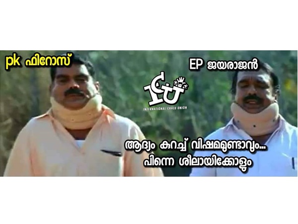 ശീലമായിക്കോളും