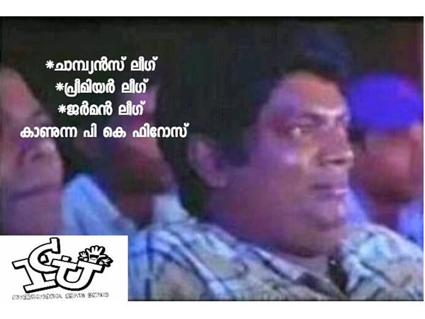 അതൊക്കെ ലീഗിന്റെയാണ്