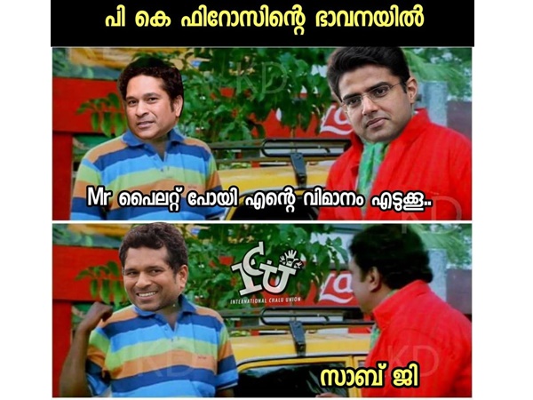 സച്ചിന്റെ പൈലറ്റ്