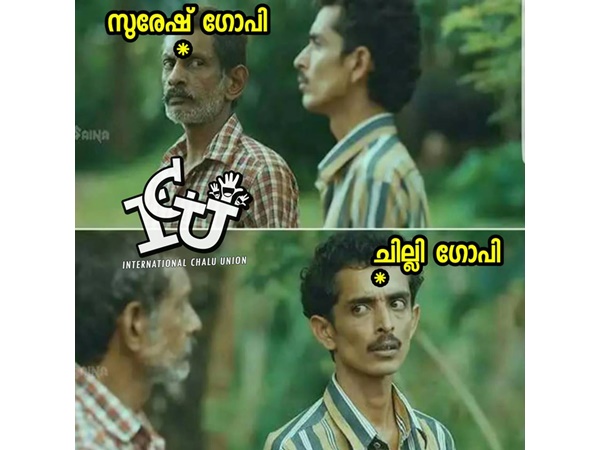 ചില്ലി ഗോപി