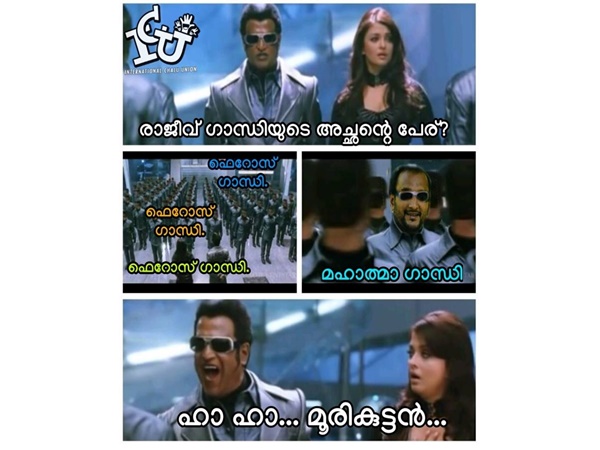 ആളെ പിടികിട്ടി
