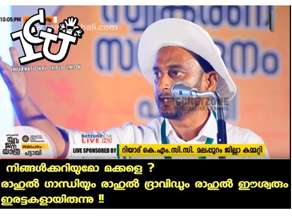 അവര് മൂന്ന് പേരും ഇരട്ടകളായിരുന്നു!!!