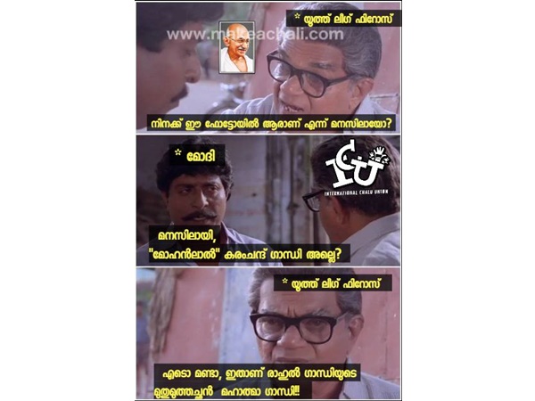 മോദിയും ഫിറോസും