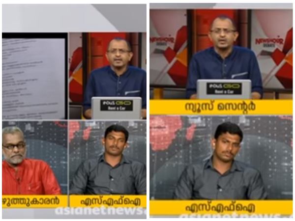 ഏഷ്യാനെറ്റ് ന്യൂസ് അവര് ചര്ച്ച