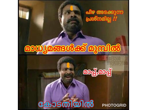 അങ്ങനേയും ഇങ്ങനേയും...