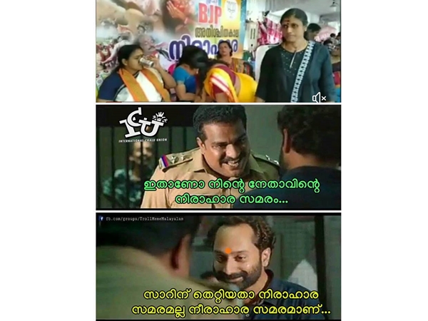 തെറ്റിയതാര്ക്കാ...