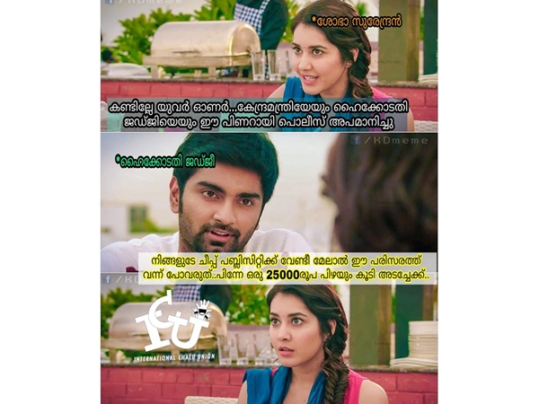 കണ്ണ് തള്ളിപ്പോയി