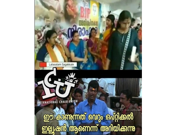 ഒപ്റ്റിക്കല് ഇല്യൂഷന്