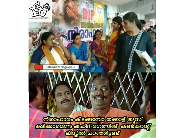 കണ്കറന്റ് ലിസ്റ്റ്!!!
