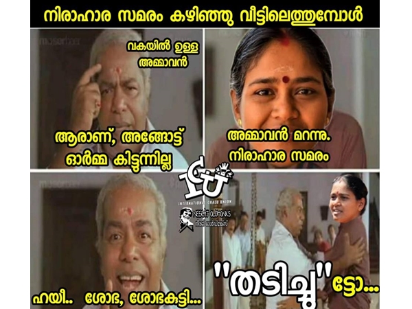 ഇങ്ങനെ ആണെങ്കില്