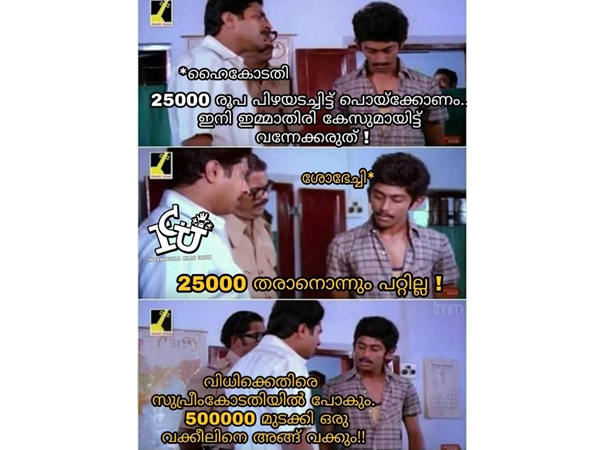 അമ്പതിനായിരം മുടക്കും