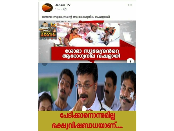 ഭക്ഷ്യ വിഷബാധയോ!!!