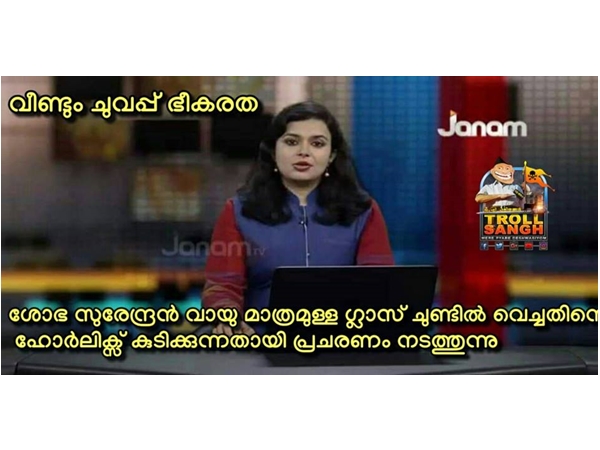ചുവപ്പ് ഭീകരതയാണോ