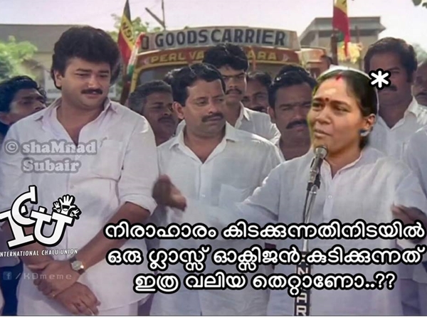 ഓക്സിജനാണത്രെ