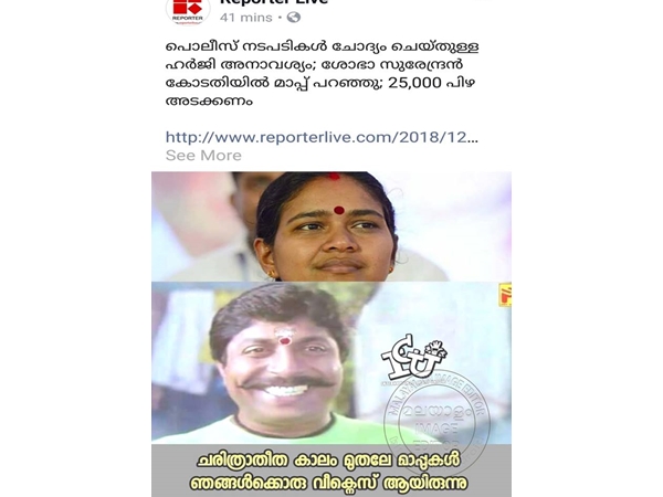 മാപ്പുകള്