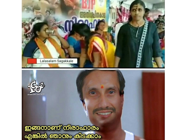 ഇങ്ങനെ ആണെങ്കില് തയ്യാര്