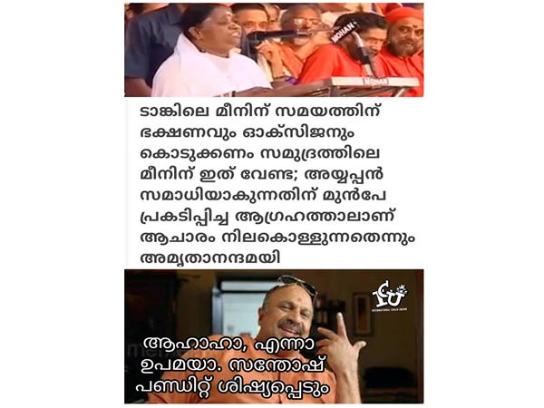 വല്ലാത്ത ഉപമ