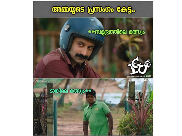ഇതാണ് അവസ്ഥ