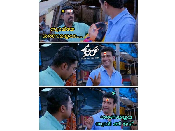 അങ്ങനെയല്ല... ഇങ്ങനെ