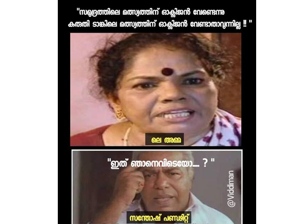 പണ്ഡിറ്റ് ഓര്മ