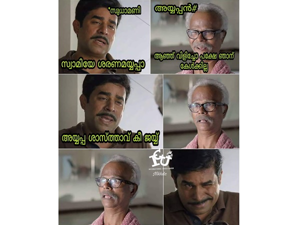 വല്ലാത്ത അടവായിപ്പോയി...