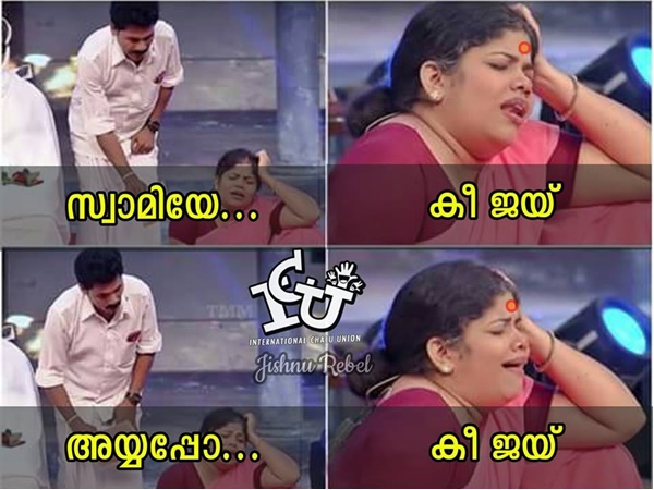 ഇങ്ങനെയൊന്നും പറയല്ലേ...