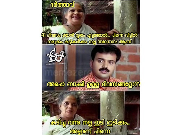 അപ്പോള് അങ്ങനെ ആണല്ലേ...
