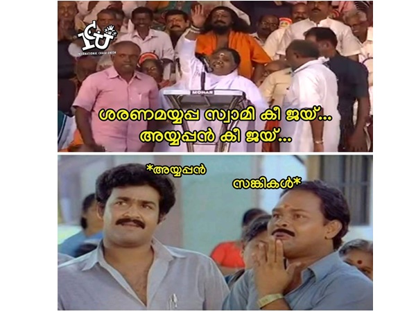 അയ്യപ്പന് പാവം