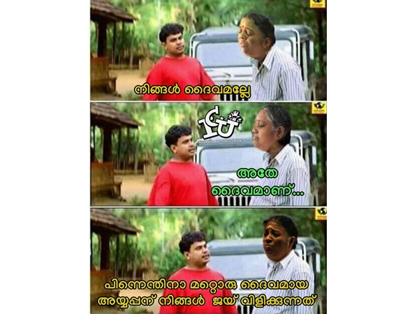 എന്തിന് ജയ് വിളിച്ചു...