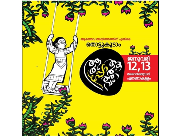 പഴയകൂട്ടര് തന്നെ