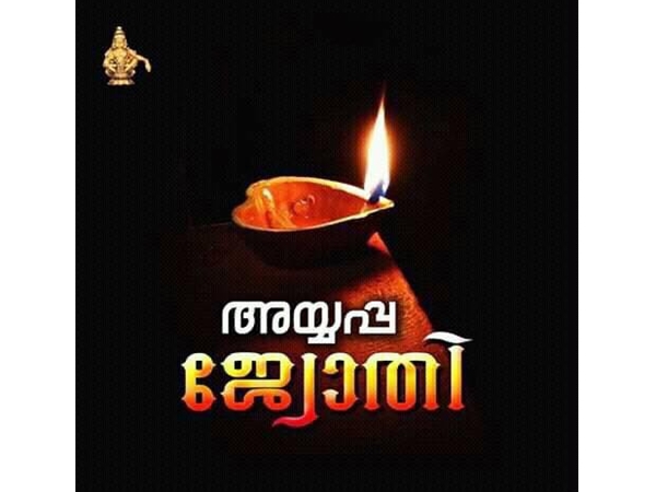 വ്യാജ പ്രചാരണം