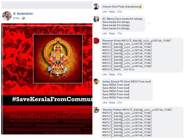 പിന്തുണയും ഉണ്ട്