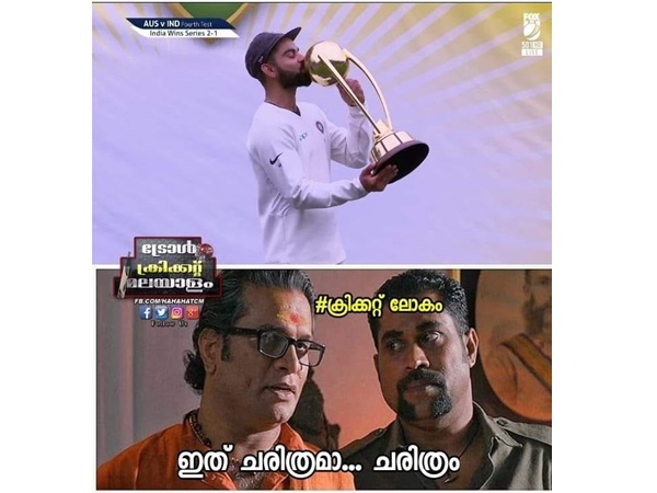 ഇത് ചരിത്രമാണ്