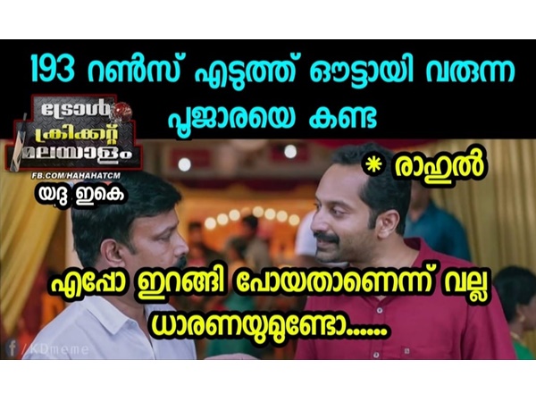 വല്ല ധാരണയും ഉണ്ടോ