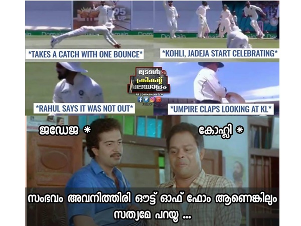 സത്യമേ പറയൂ