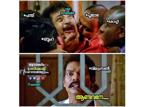 ആണ്ടവനേ...