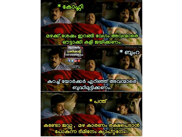 സ്ലെഡ്ജിങ് തന്നെ