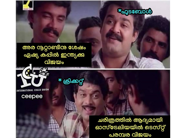 ഫുട്ബോളും ക്രിക്കറ്റും