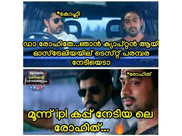 ലെ രോഹിത്