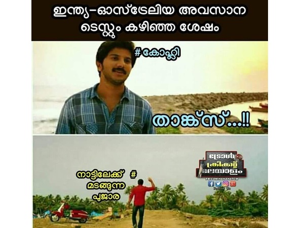 താങ്ക്സ്...