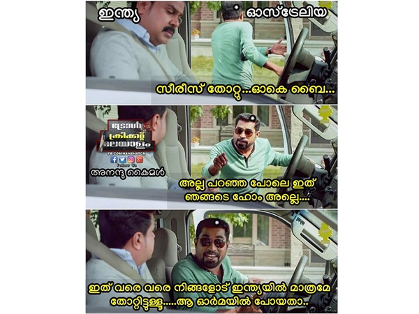 ഓക്കെ ബൈ
