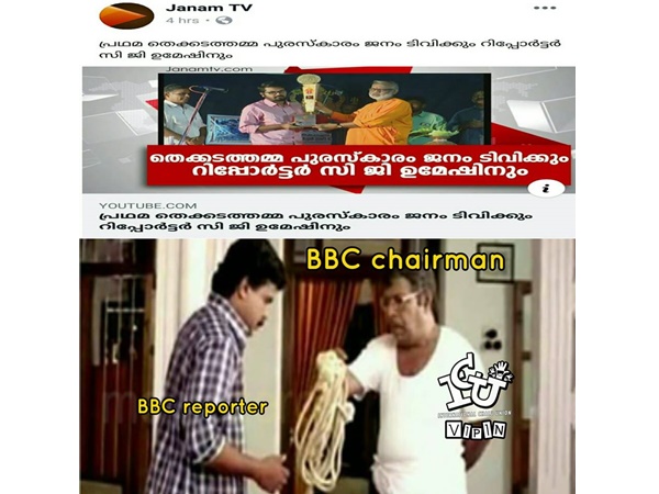 പോയി ചത്തൂടേ...